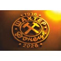  Открытка  «90 лет ФК "Шахтёр" Донецк»